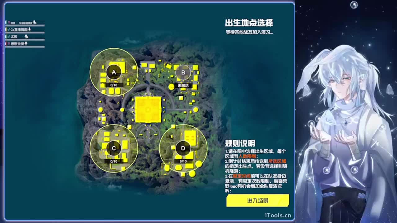 祈愿.-//‘♥♥ 第4段