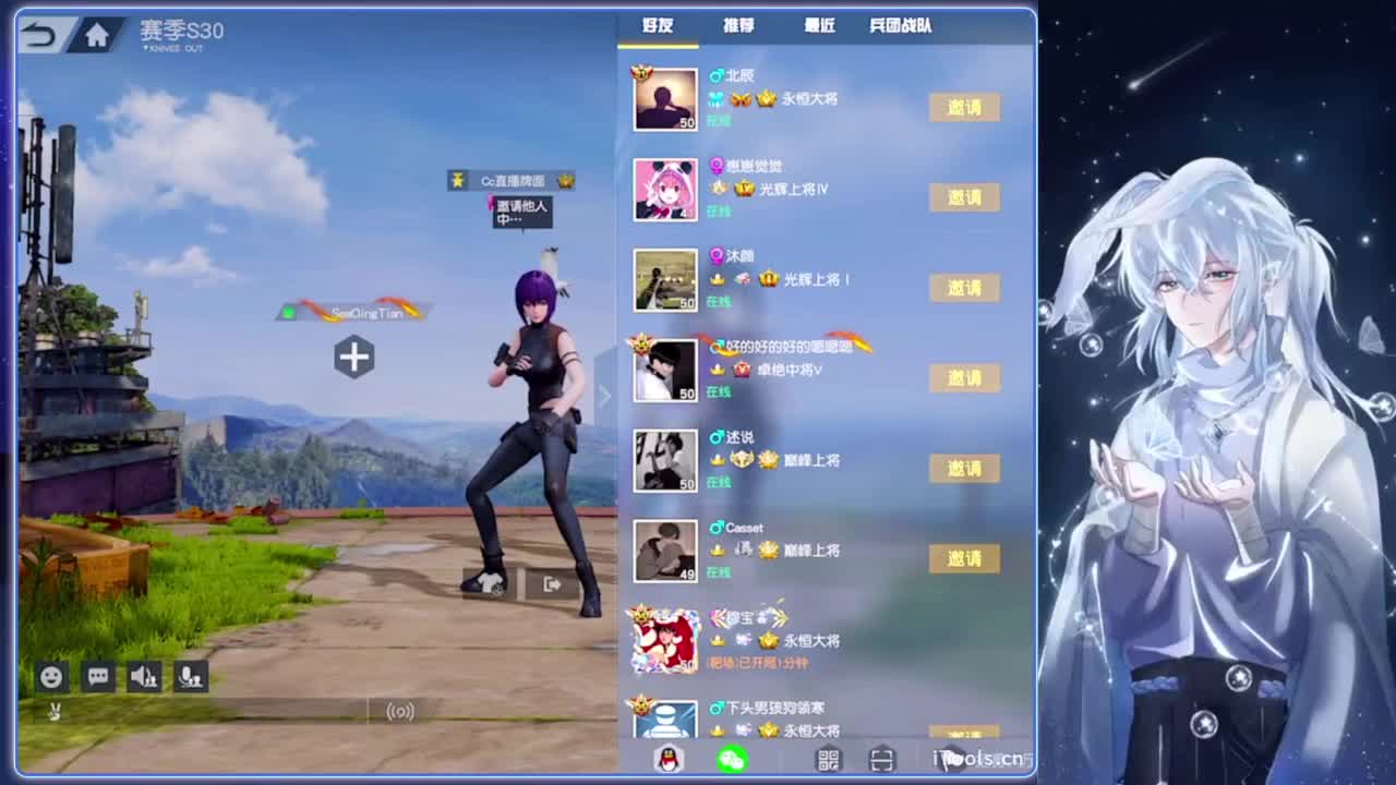 祈愿.-//‘♥♥ 第5段