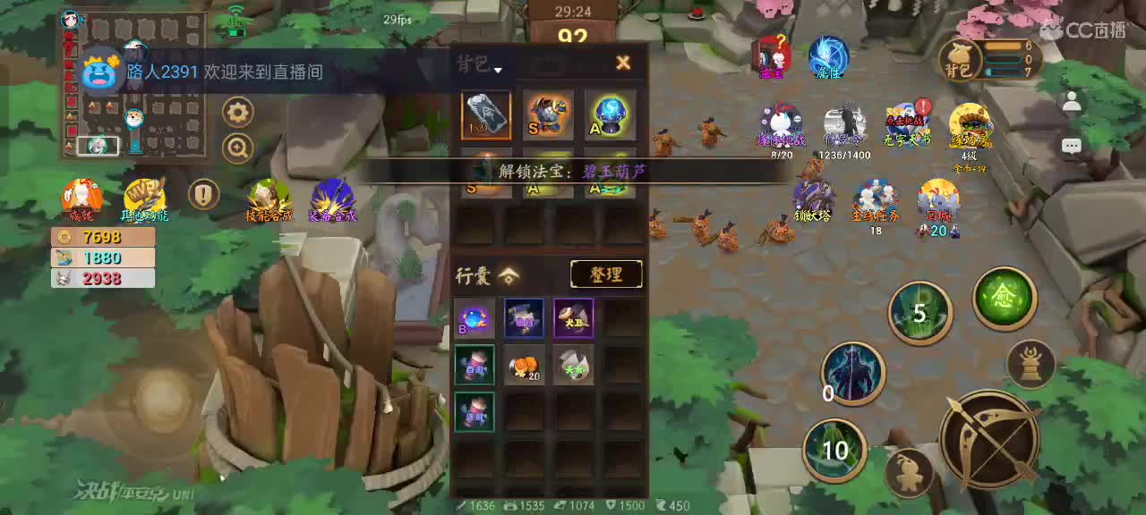 上分与玄学 第1段