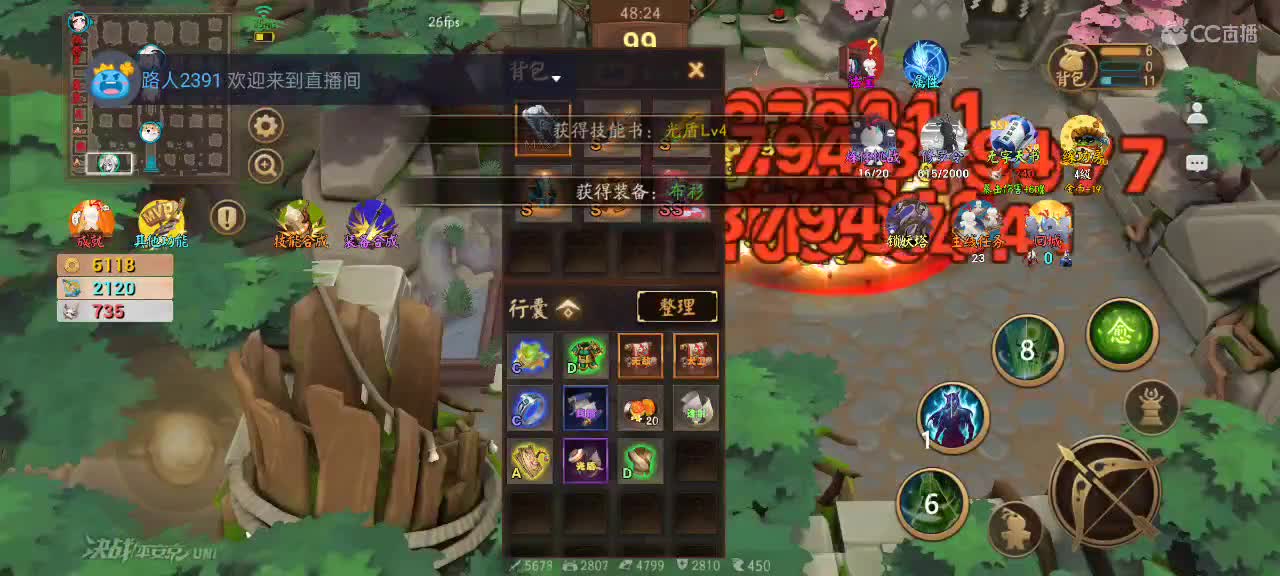 上分与玄学 第2段