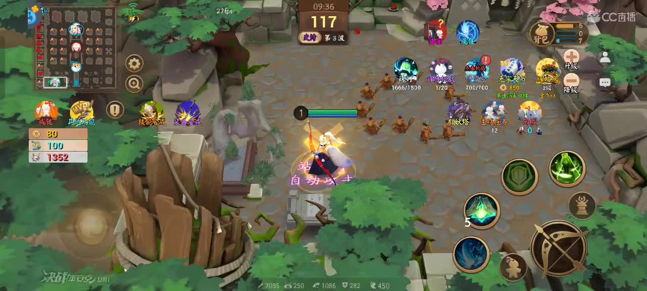 上分与玄学 第3段