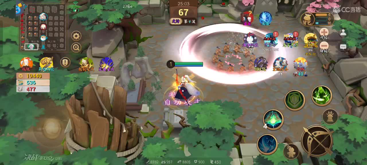 上分与玄学 第4段