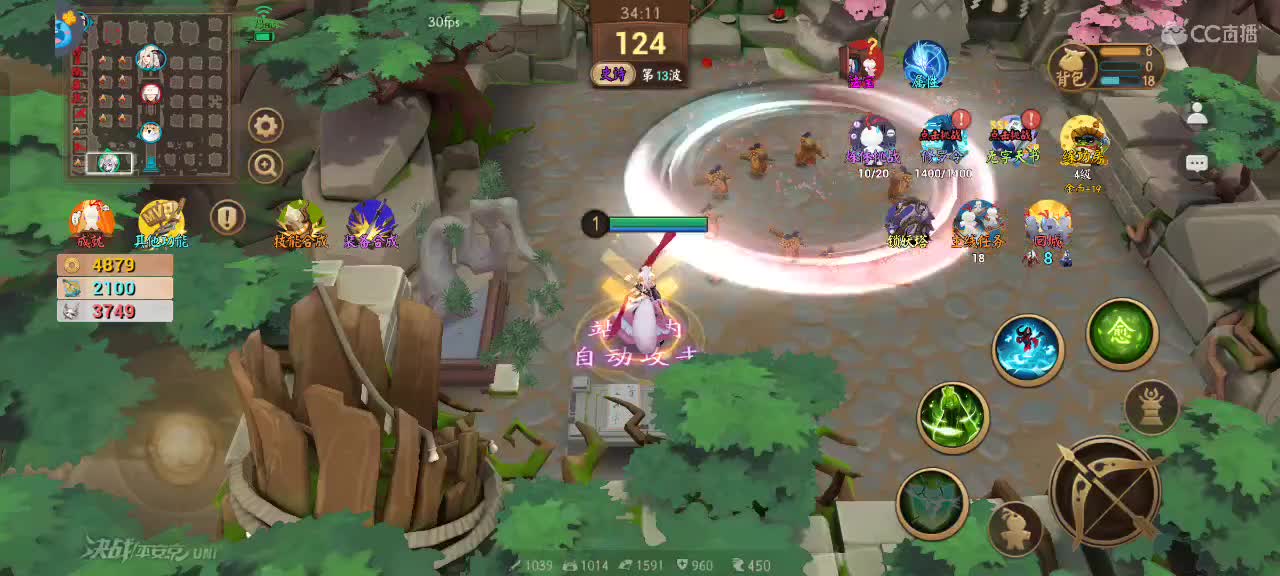 上分与玄学 第6段