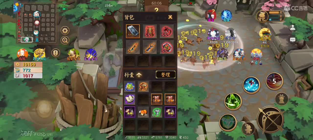 上分与玄学 第7段