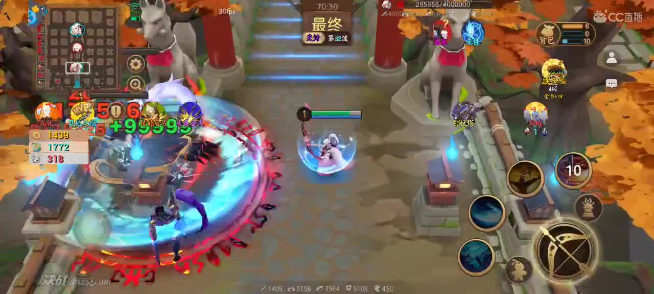 上分与玄学 第8段