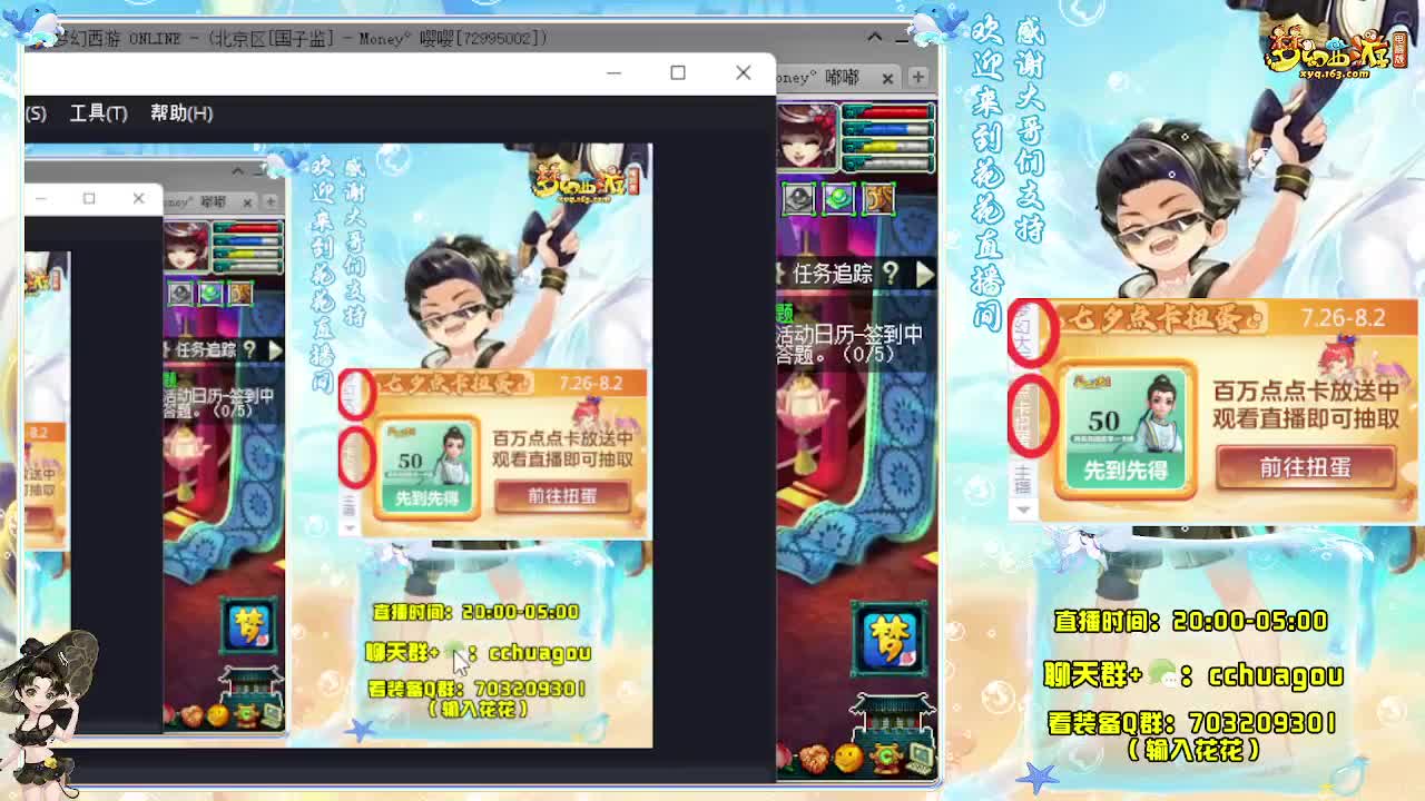 175专业5X归墟：不切属性 第2段