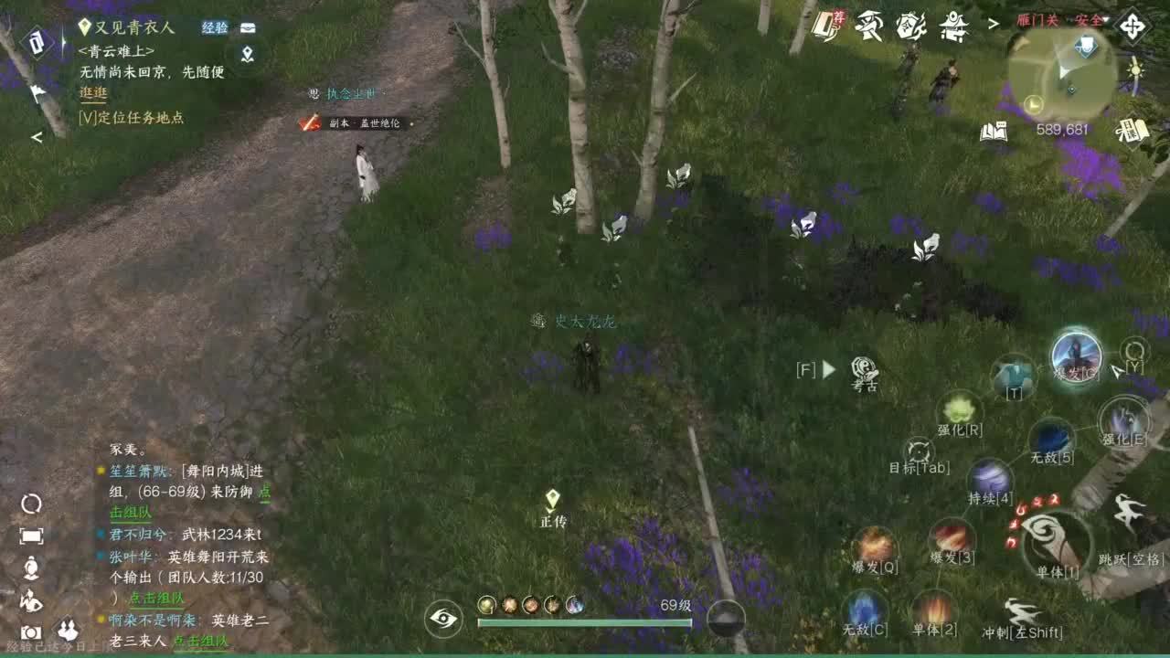 pve