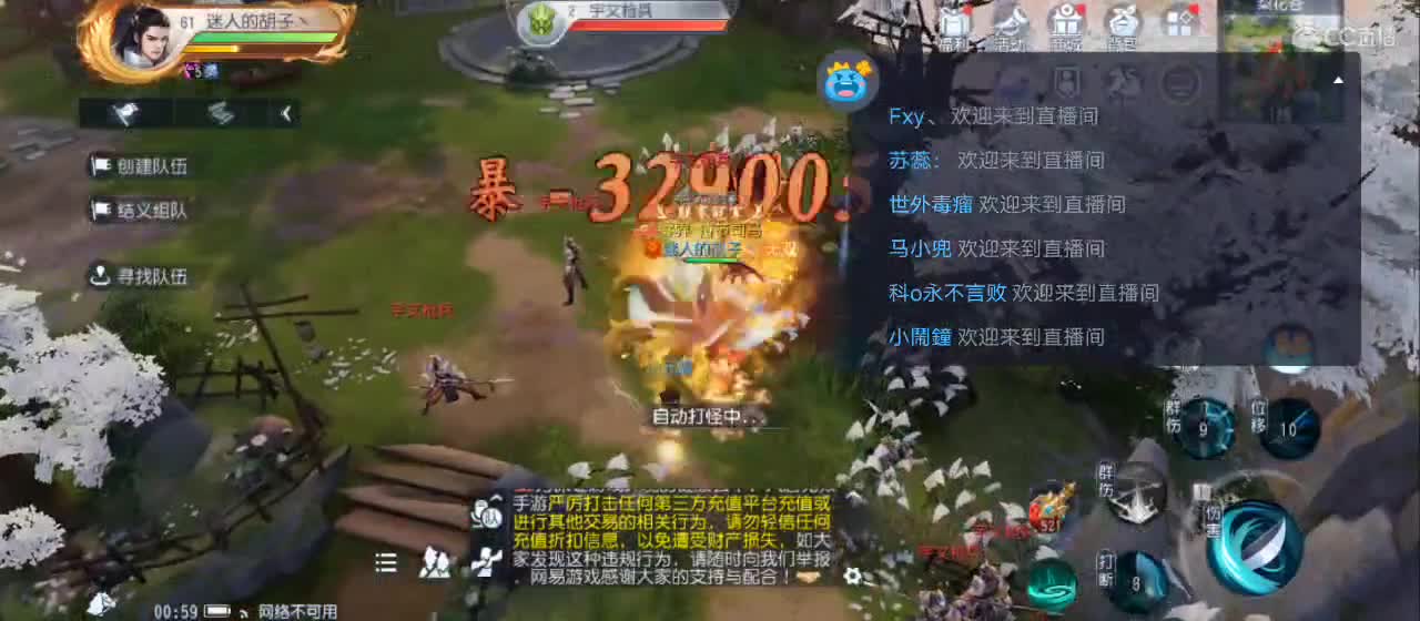 免费送点赞支持一下【谢谢大家】 第2段