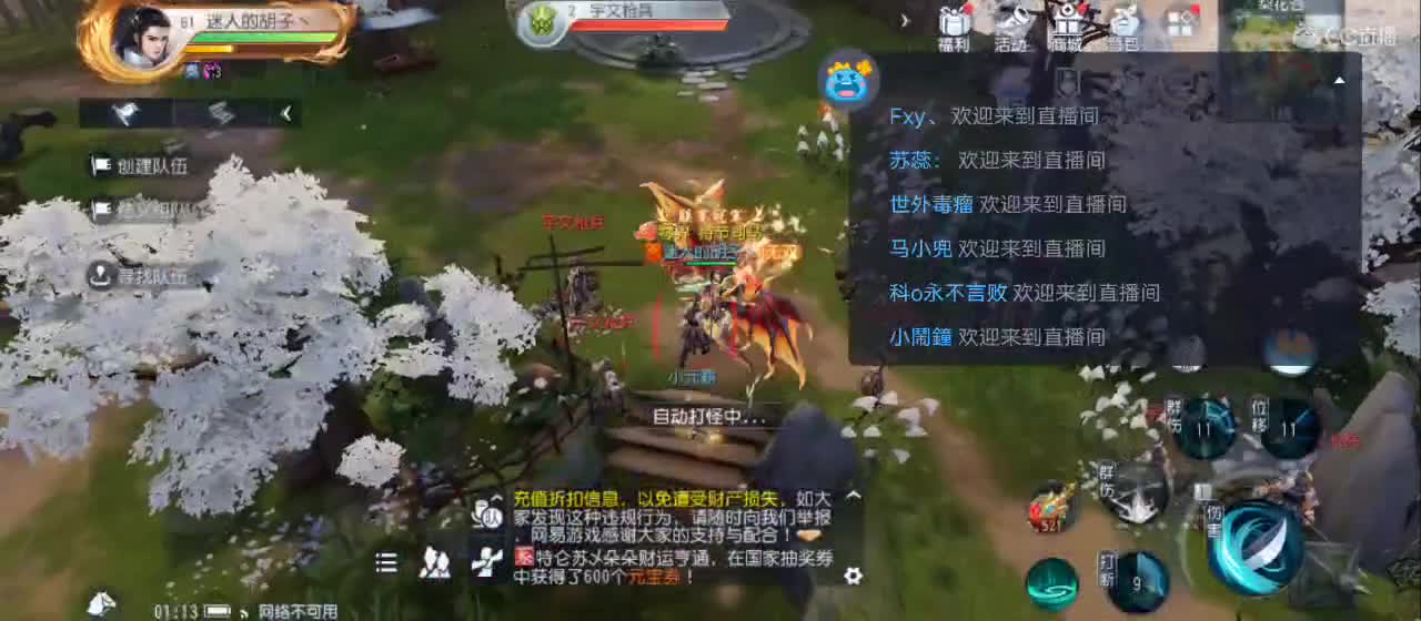免费送点赞支持一下【谢谢大家】 第3段