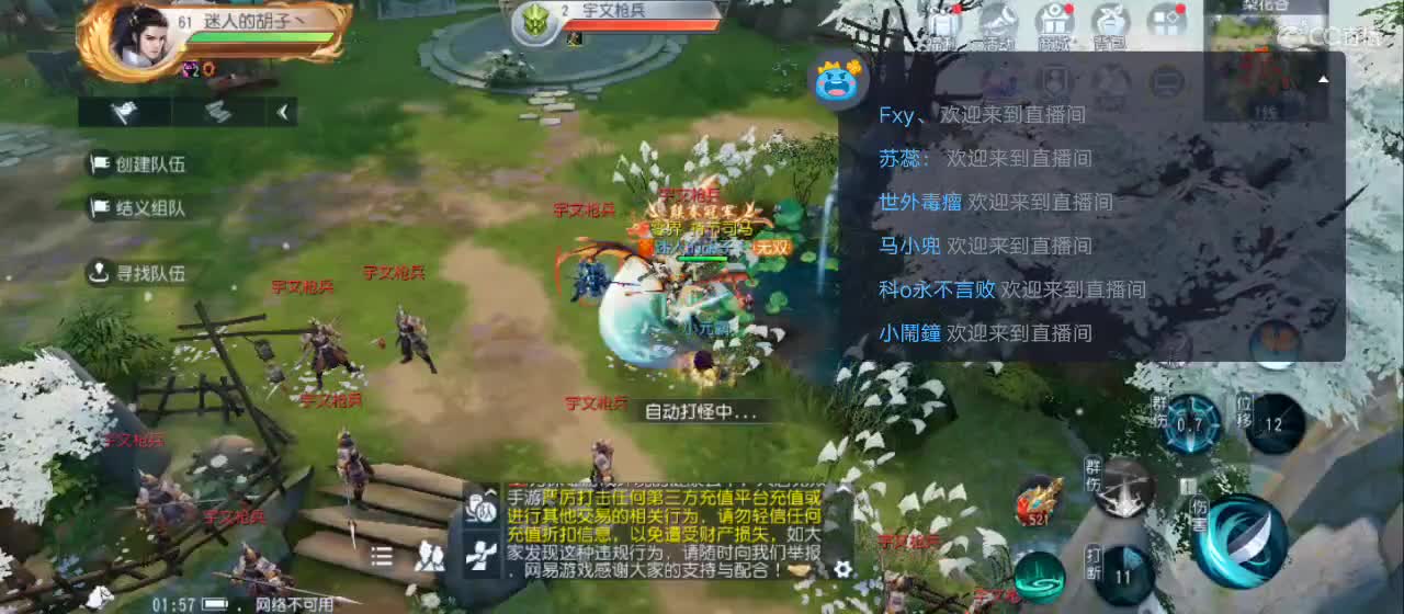 免费送点赞支持一下【谢谢大家】 第4段
