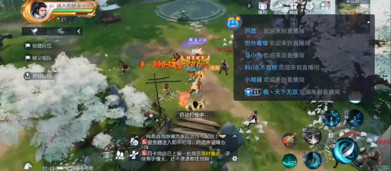 免费送点赞支持一下【谢谢大家】 第6段