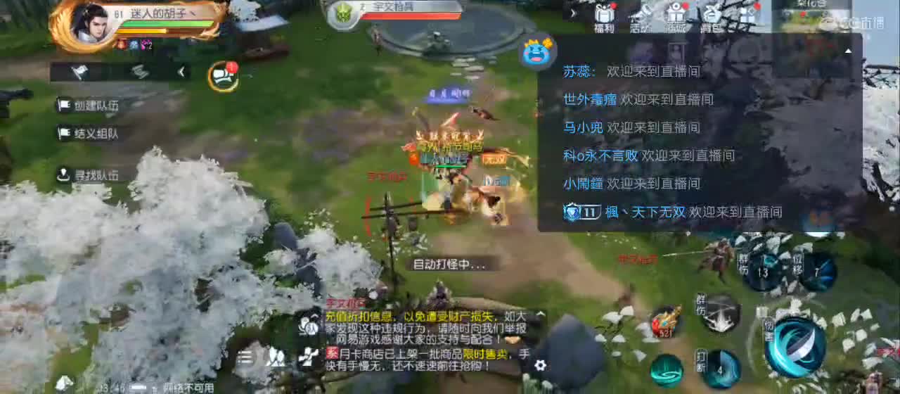 免费送点赞支持一下【谢谢大家】 第8段