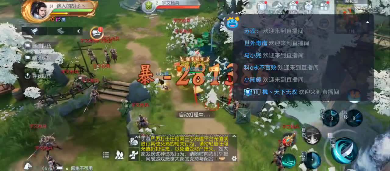 免费送点赞支持一下【谢谢大家】 第10段