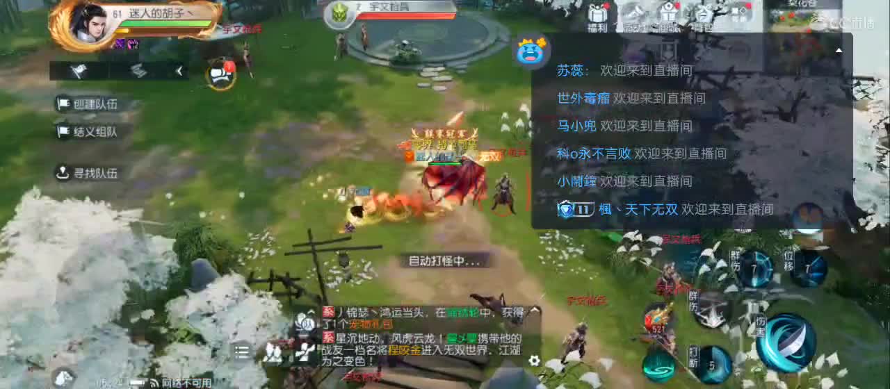 免费送点赞支持一下【谢谢大家】 第11段