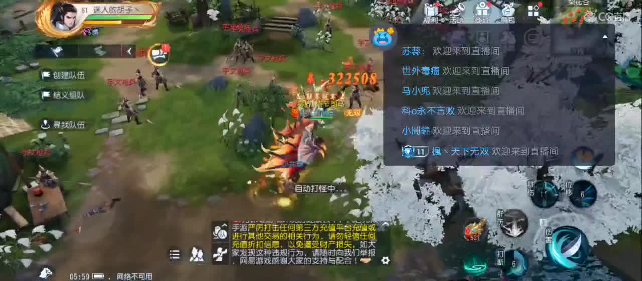 免费送点赞支持一下【谢谢大家】 第12段