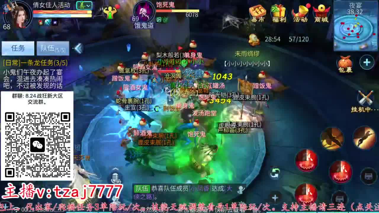 24小时散财暴鸡 第1段