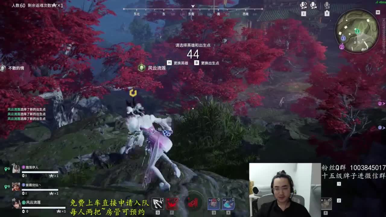 八月再见~ 第2段