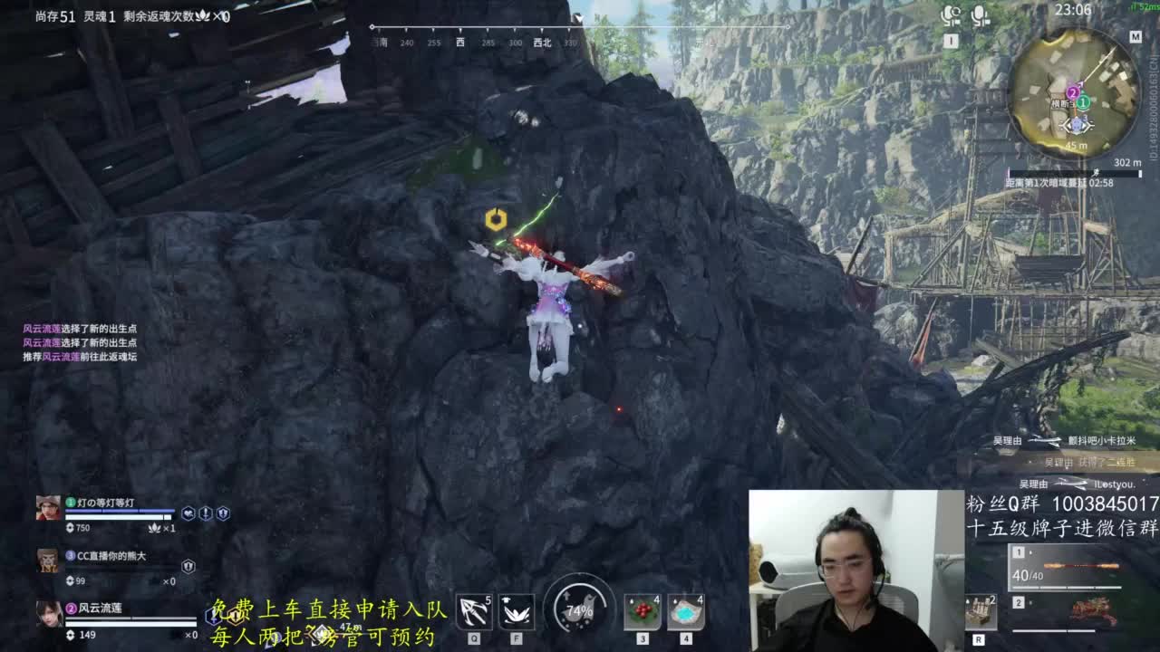 八月再见~ 第4段