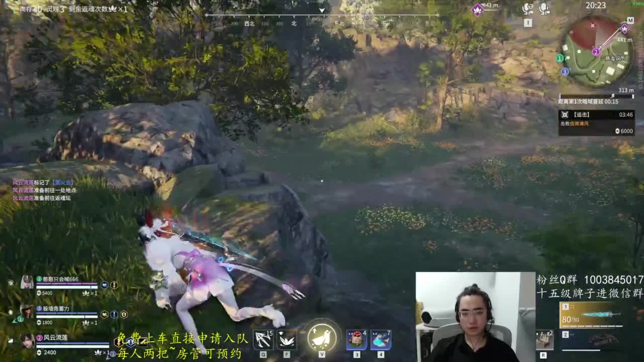 八月再见~ 第7段