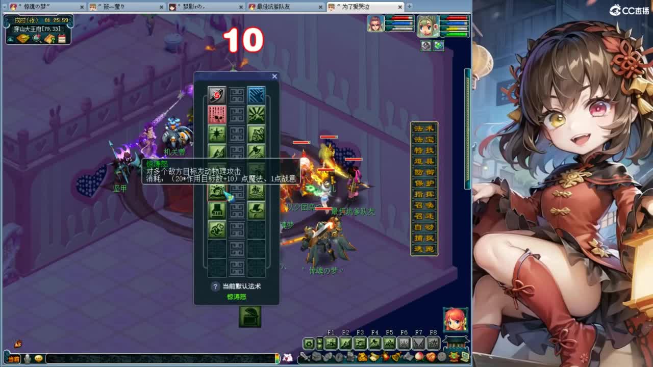 白云山 第3段