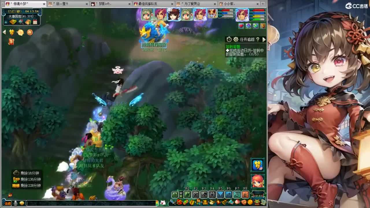 白云山 第8段