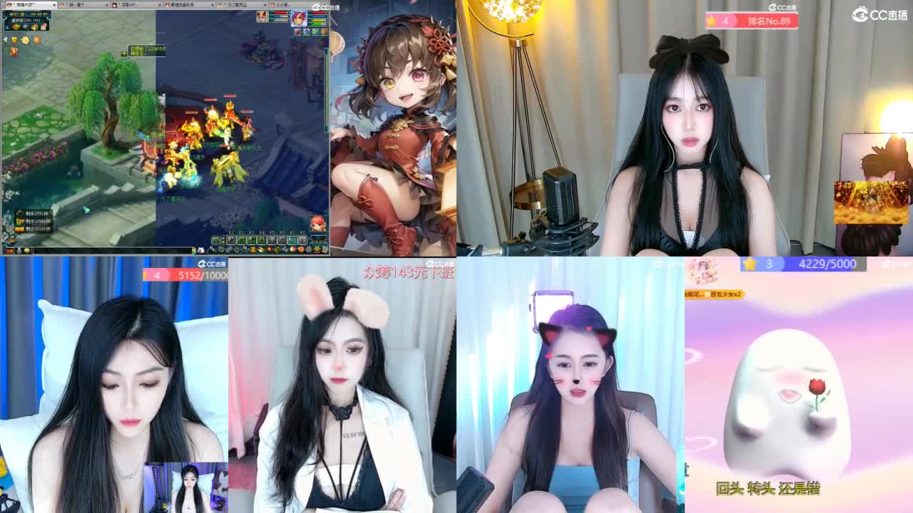 白云山 第9段