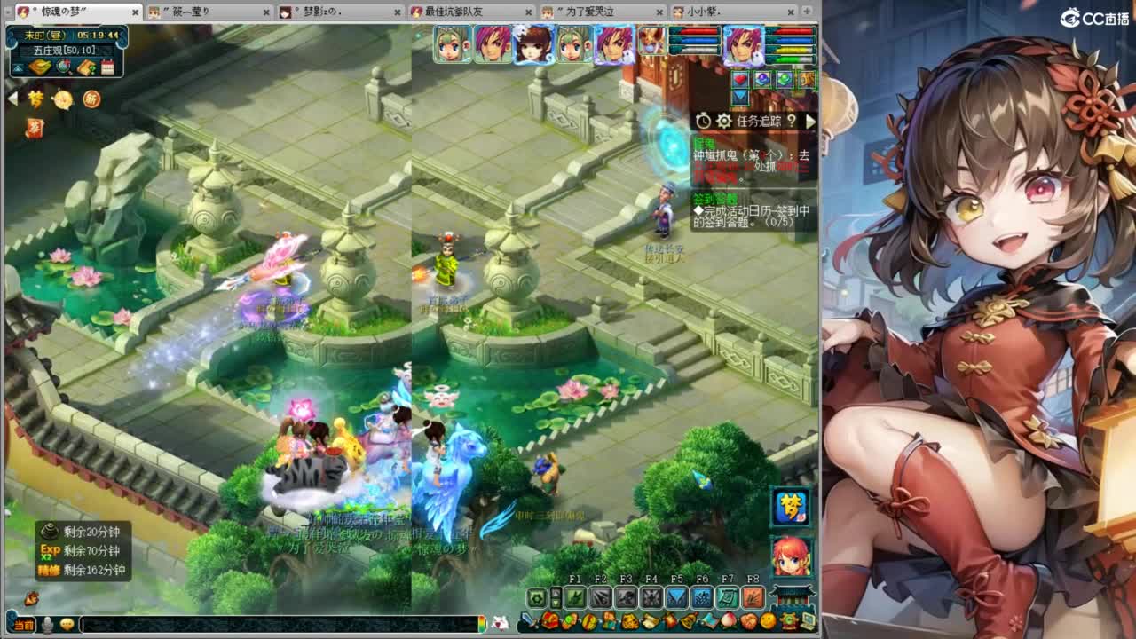 白云山 第10段