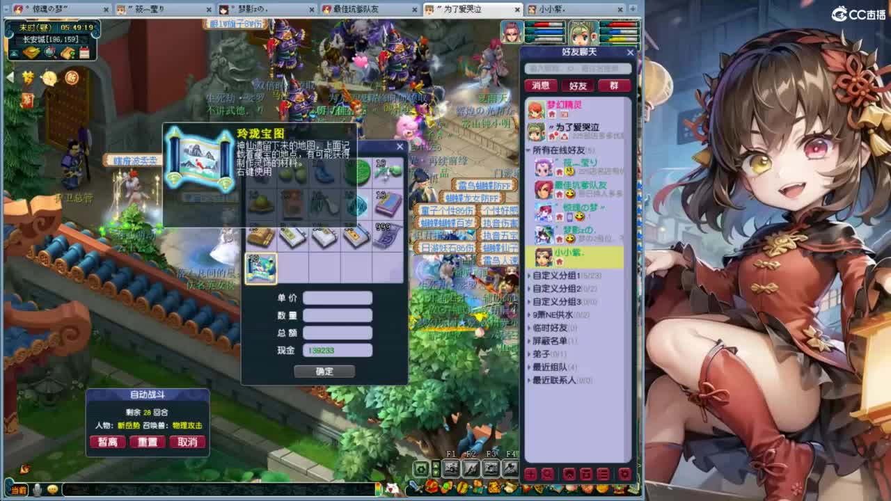 白云山 第11段