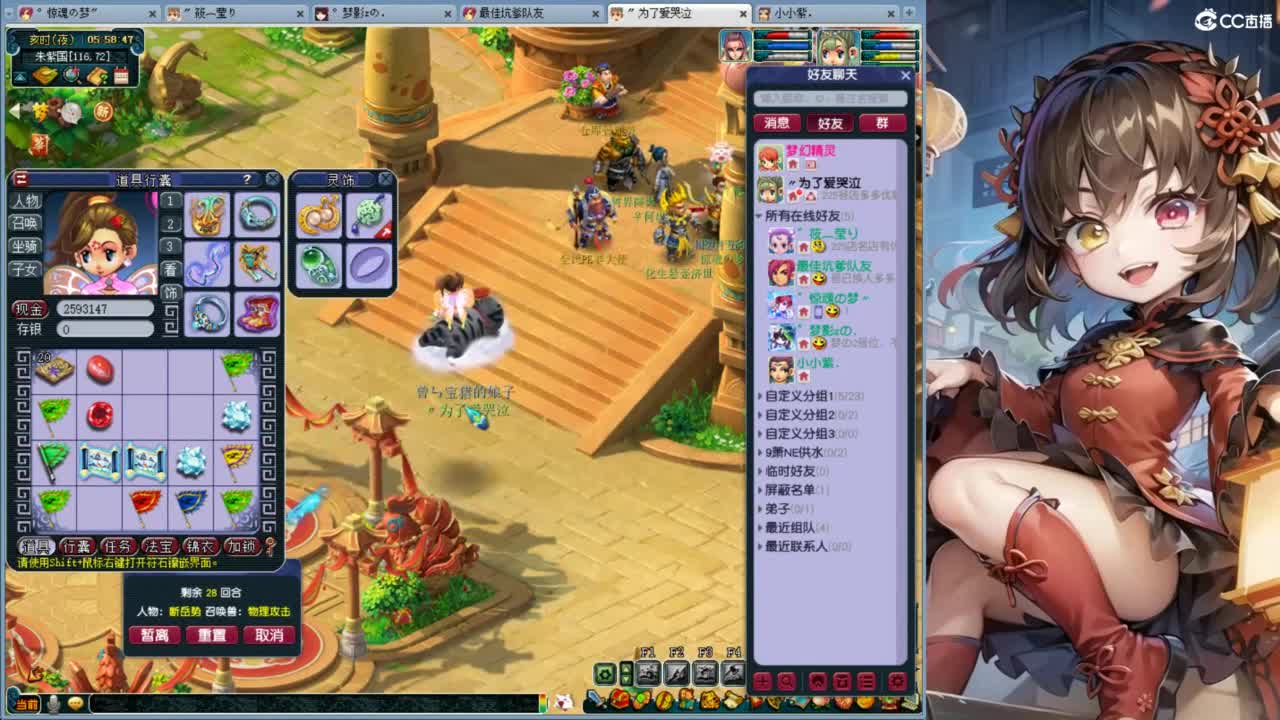 白云山 第12段