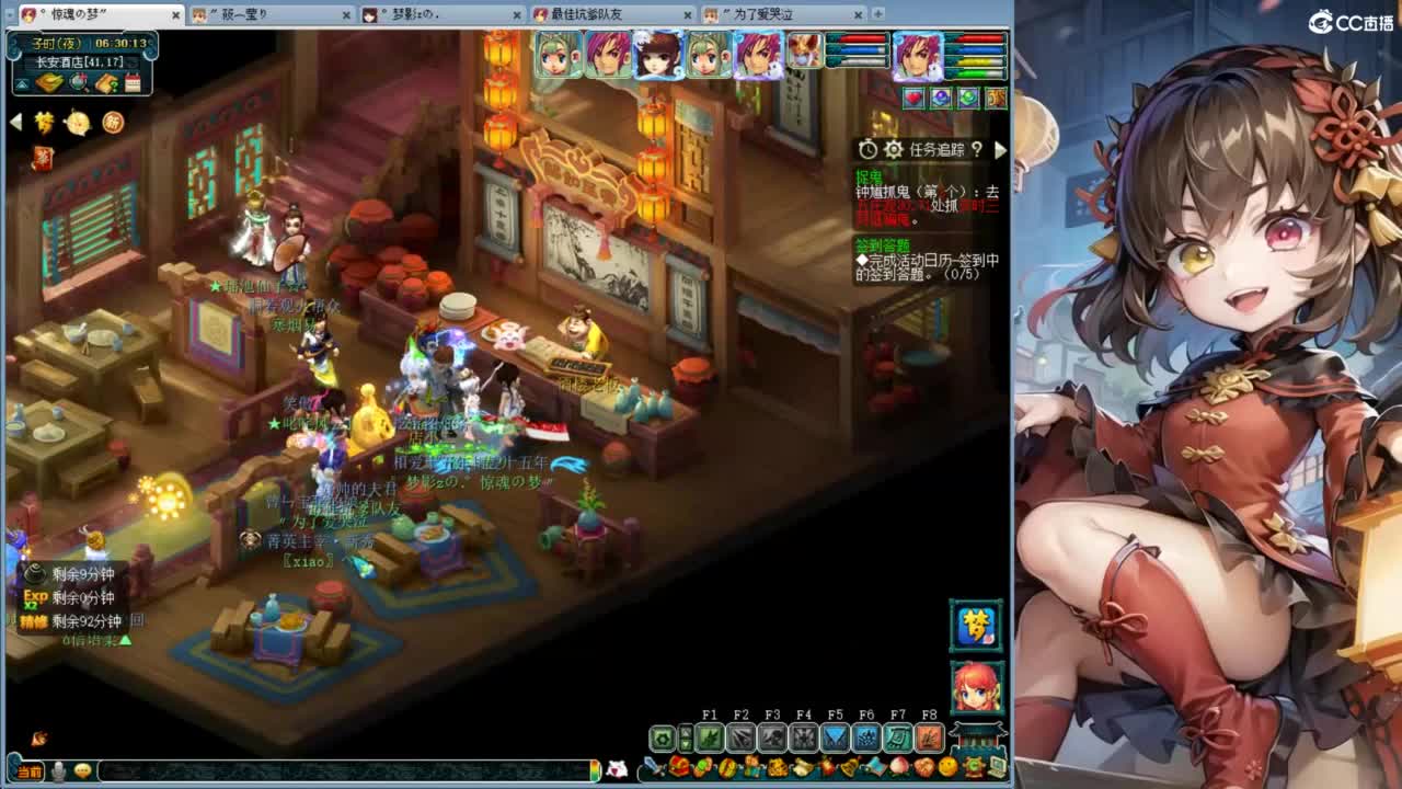 白云山 第13段