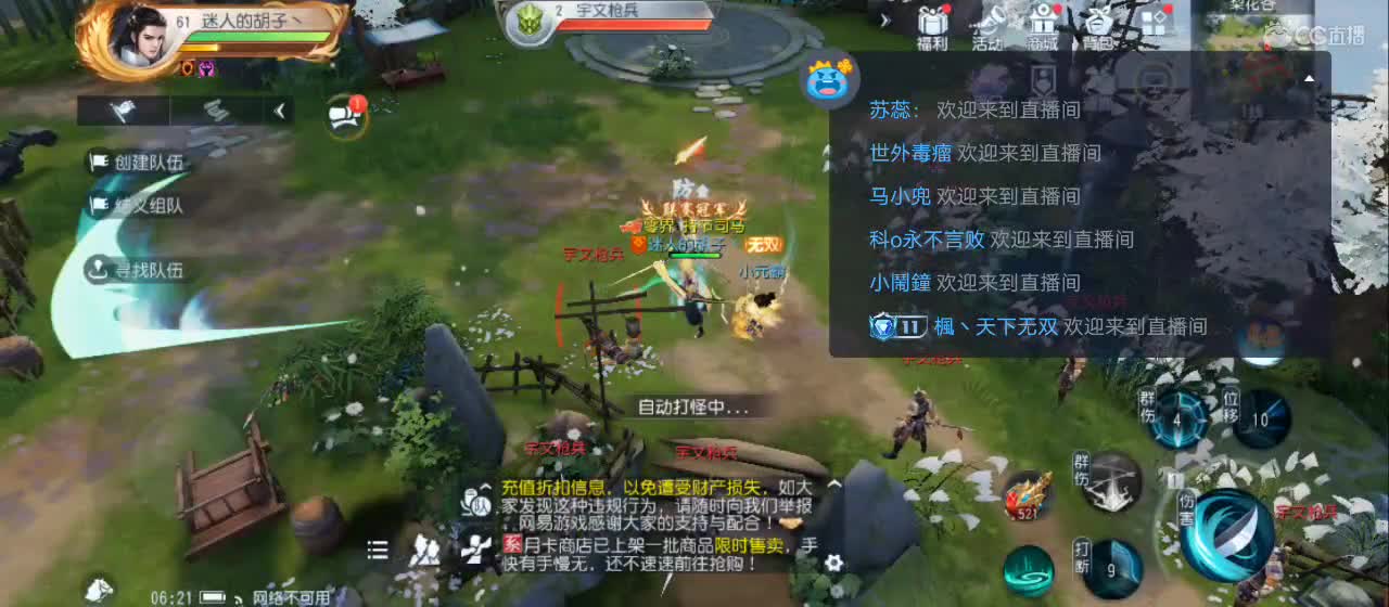 免费送点赞支持一下【谢谢大家】 第1段