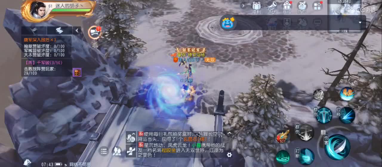 免费送点赞支持一下【谢谢大家】 第4段