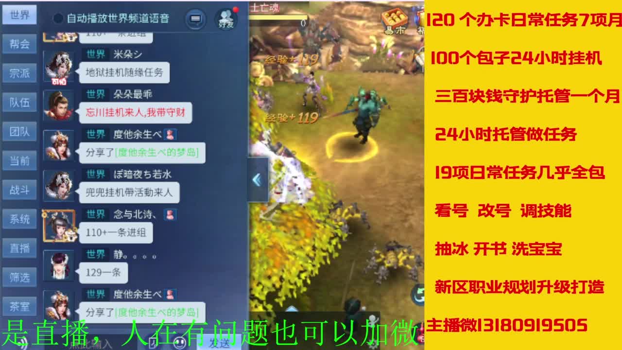 接全天带队，接托管卡龙欢迎滴滴 第7段