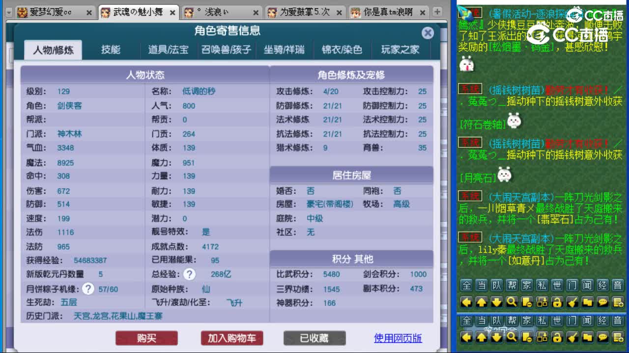 cc_capture_20230731092605