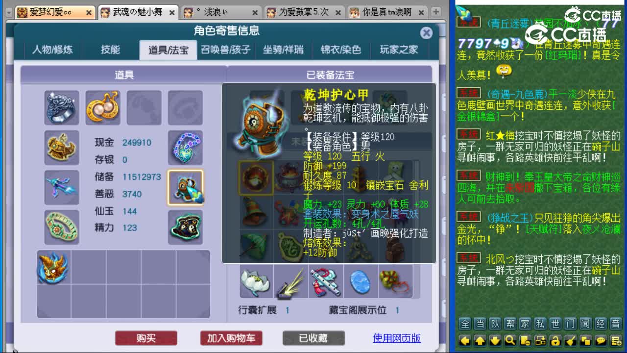 cc_capture_20230731093023