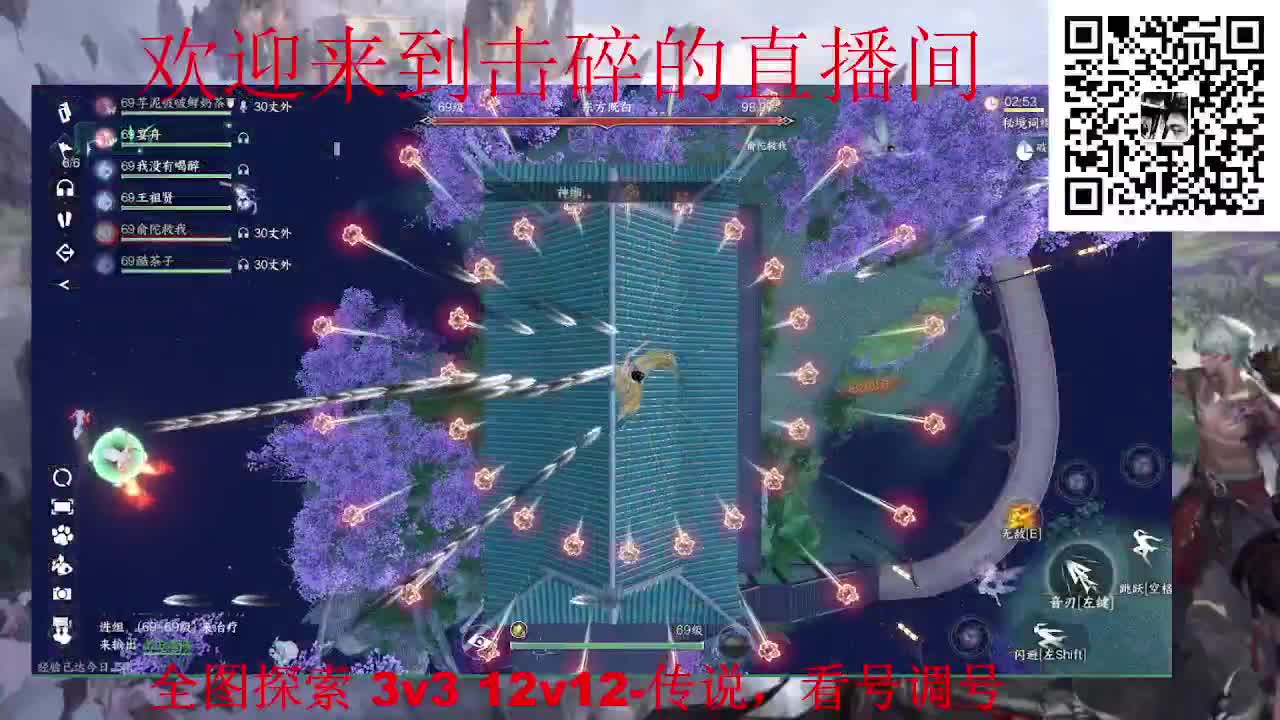 全职业论武 全图探索 调号 第1段