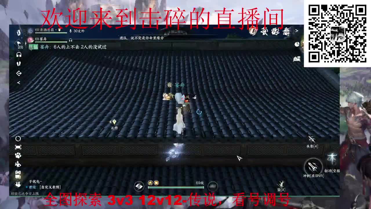 全职业论武 全图探索 调号 第2段