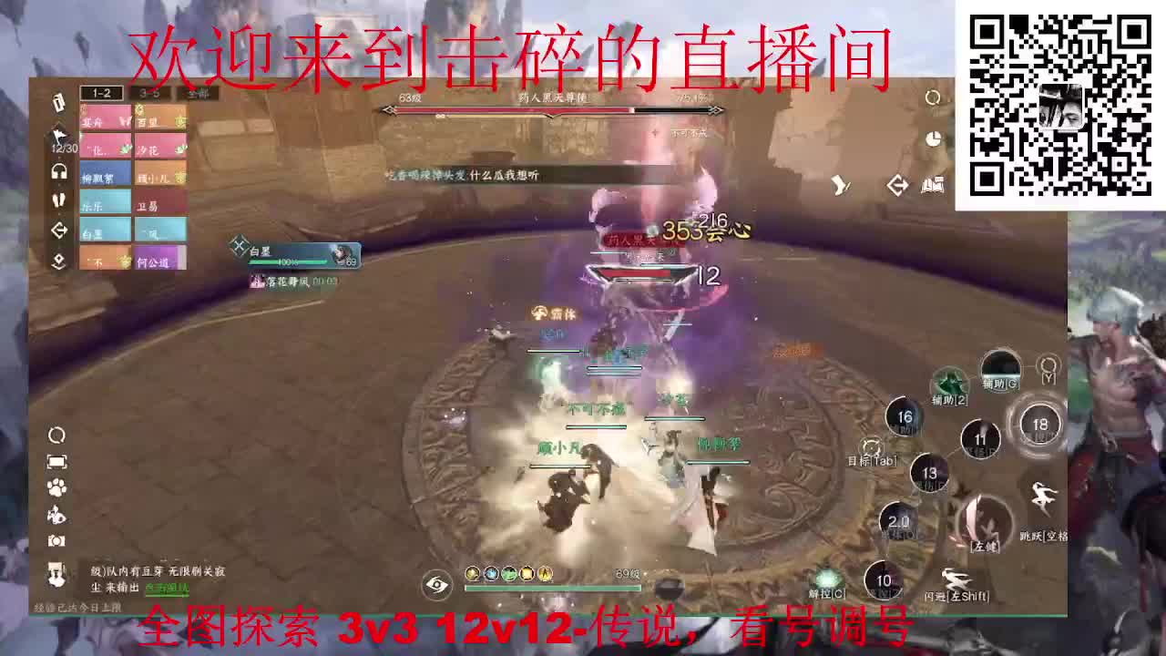 全职业论武 全图探索 调号 第3段