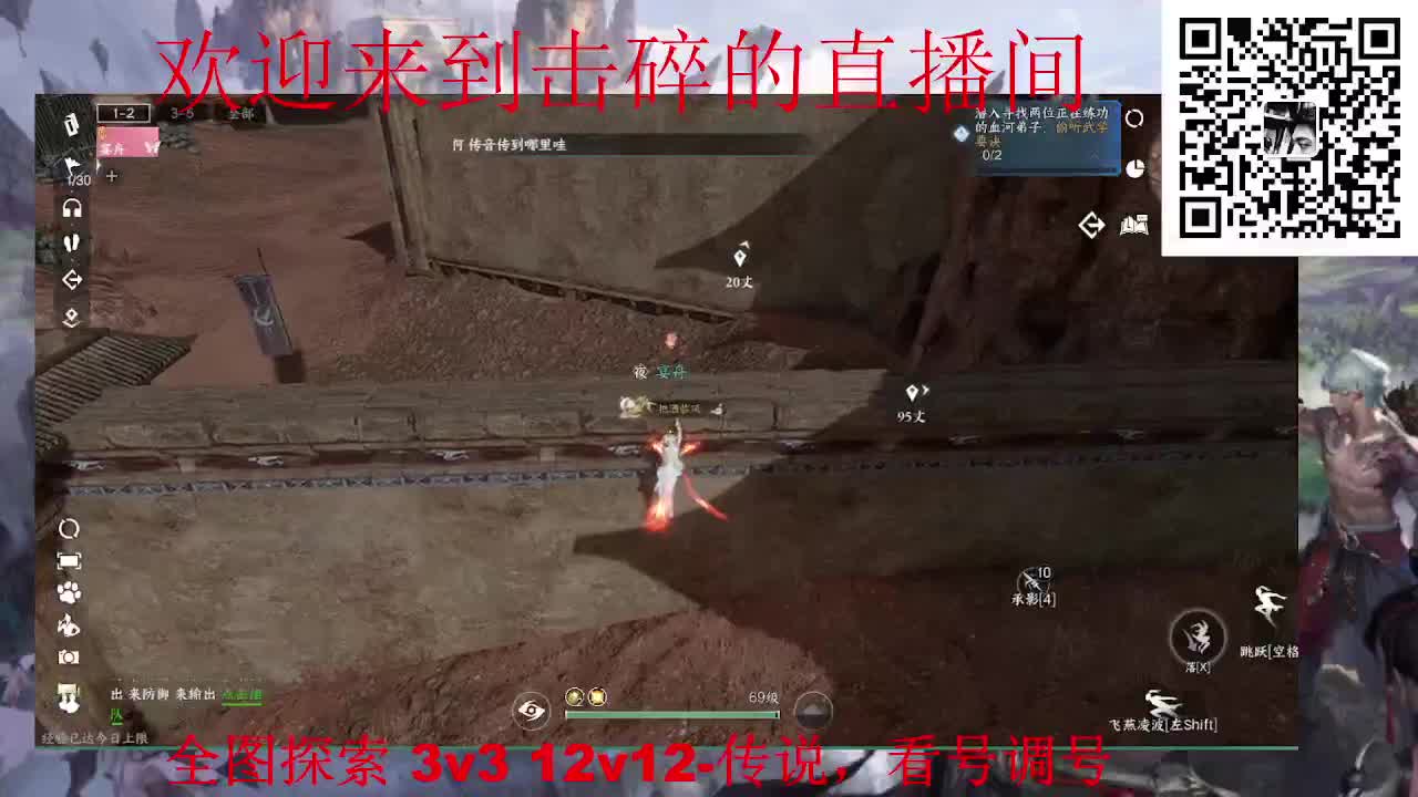 全职业论武 全图探索 调号 第4段