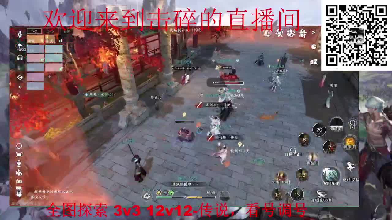 全职业论武 全图探索 调号 第6段