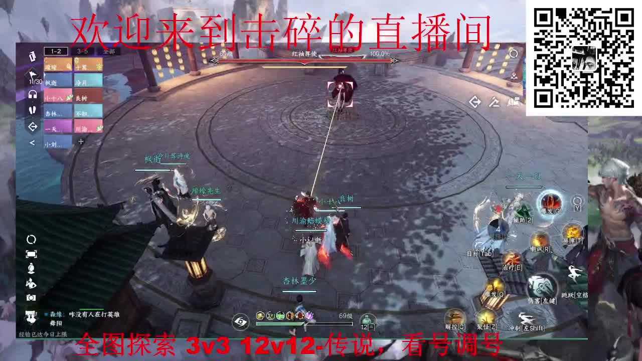 全职业论武 全图探索 调号 第9段