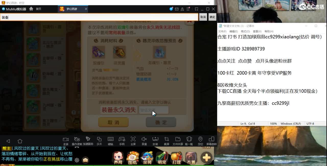 发财的周一