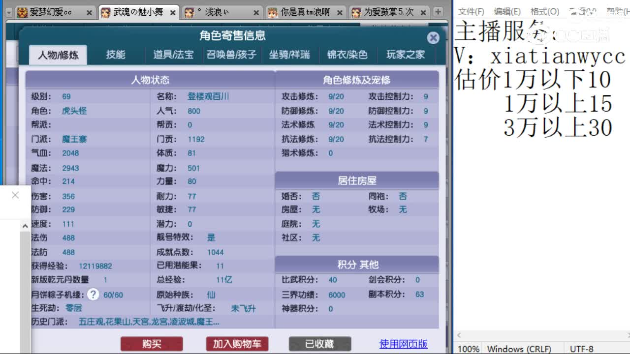 cc_capture_20230731100946