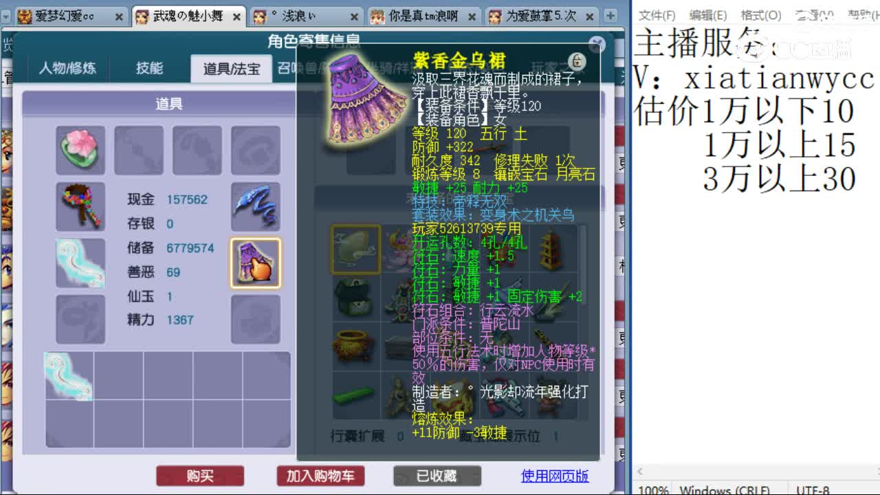 cc_capture_20230731103010