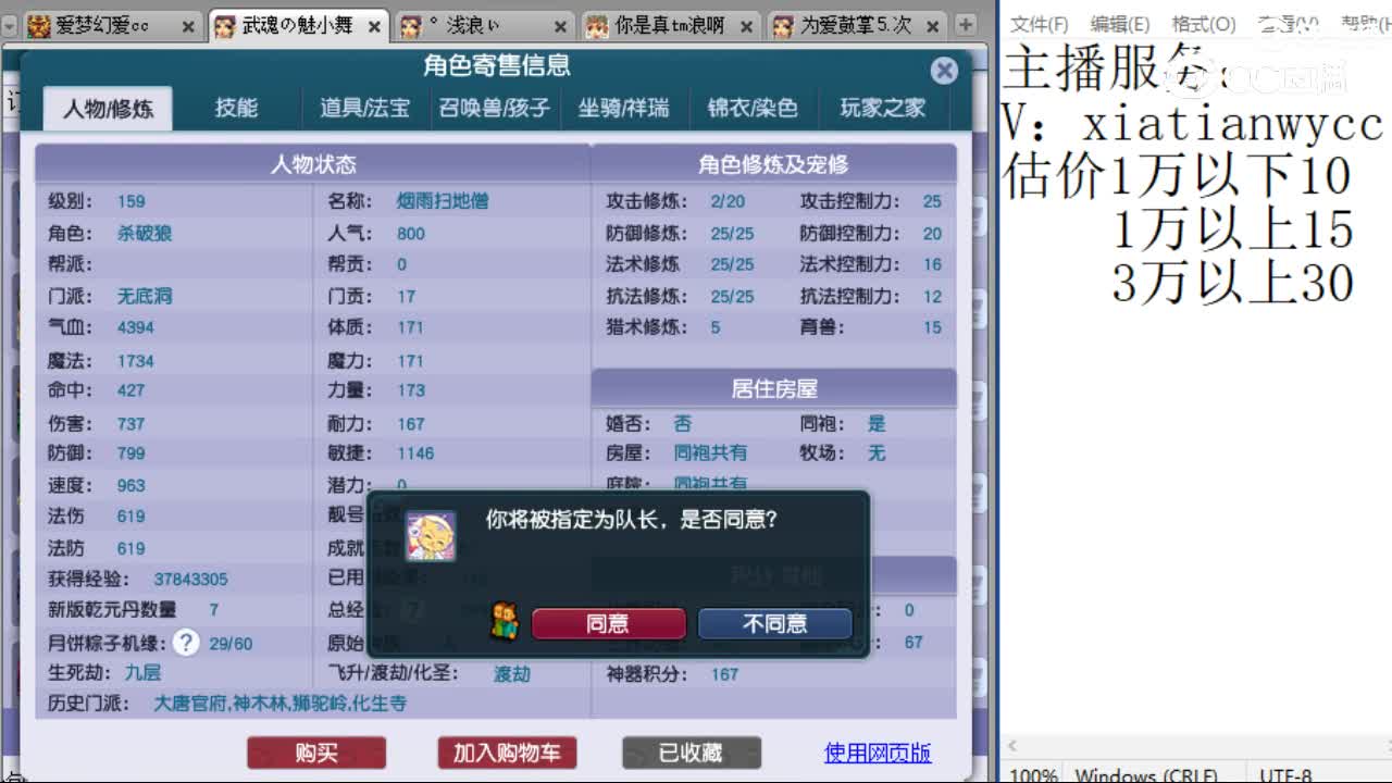 cc_capture_20230731104331