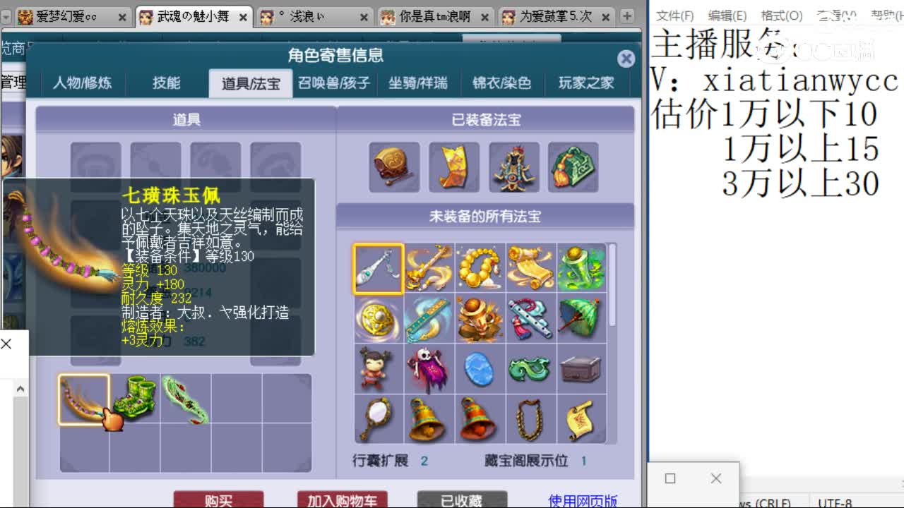 cc_capture_20230731110002