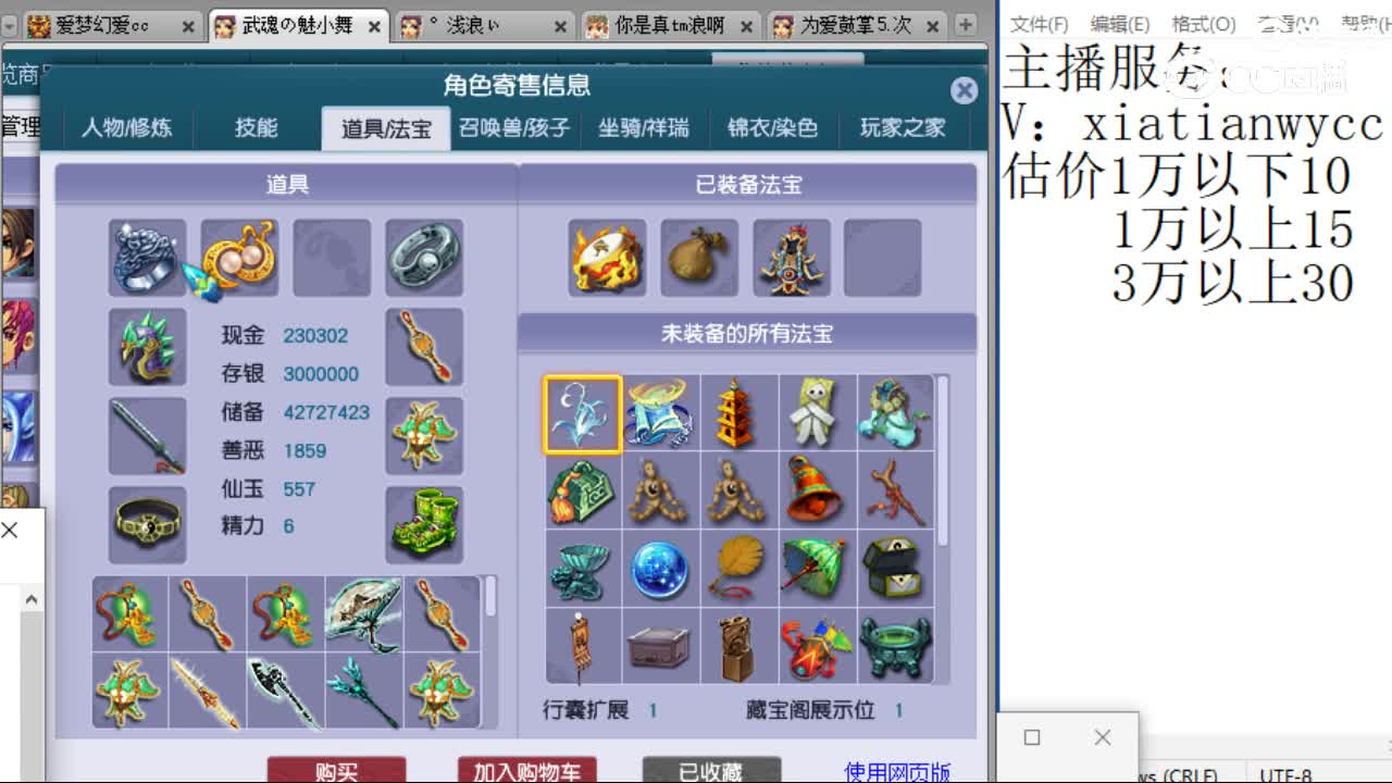 cc_capture_20230731110337