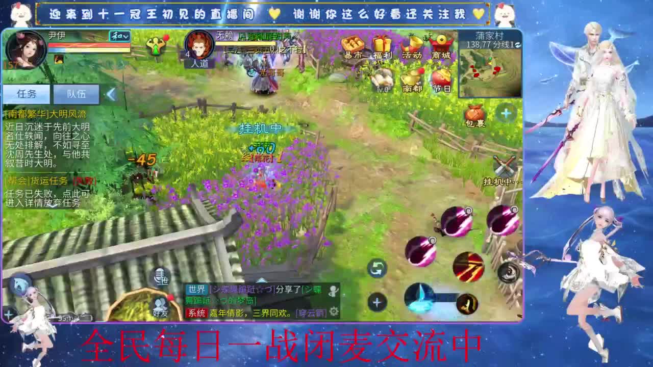 十一冠王在线答疑解惑 第5段