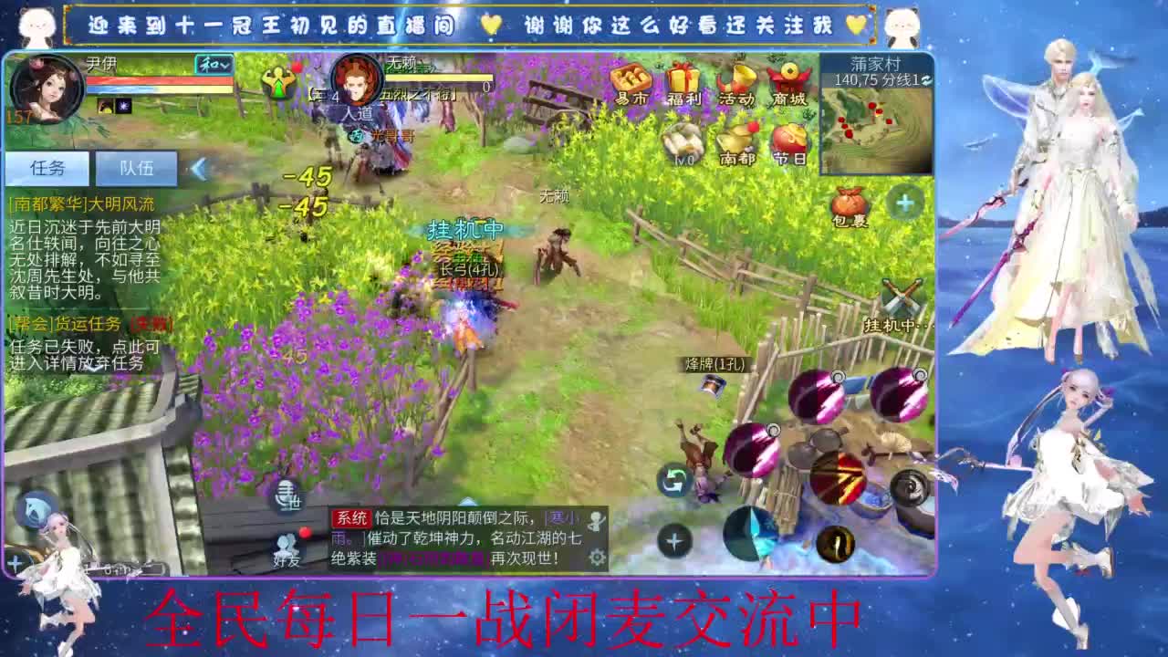 十一冠王在线答疑解惑 第6段