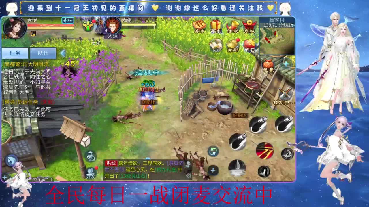十一冠王在线答疑解惑 第7段